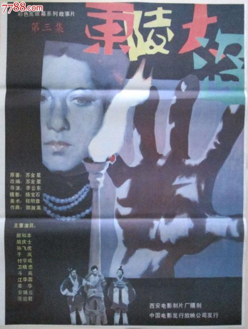 怎么做假丹麦居留证